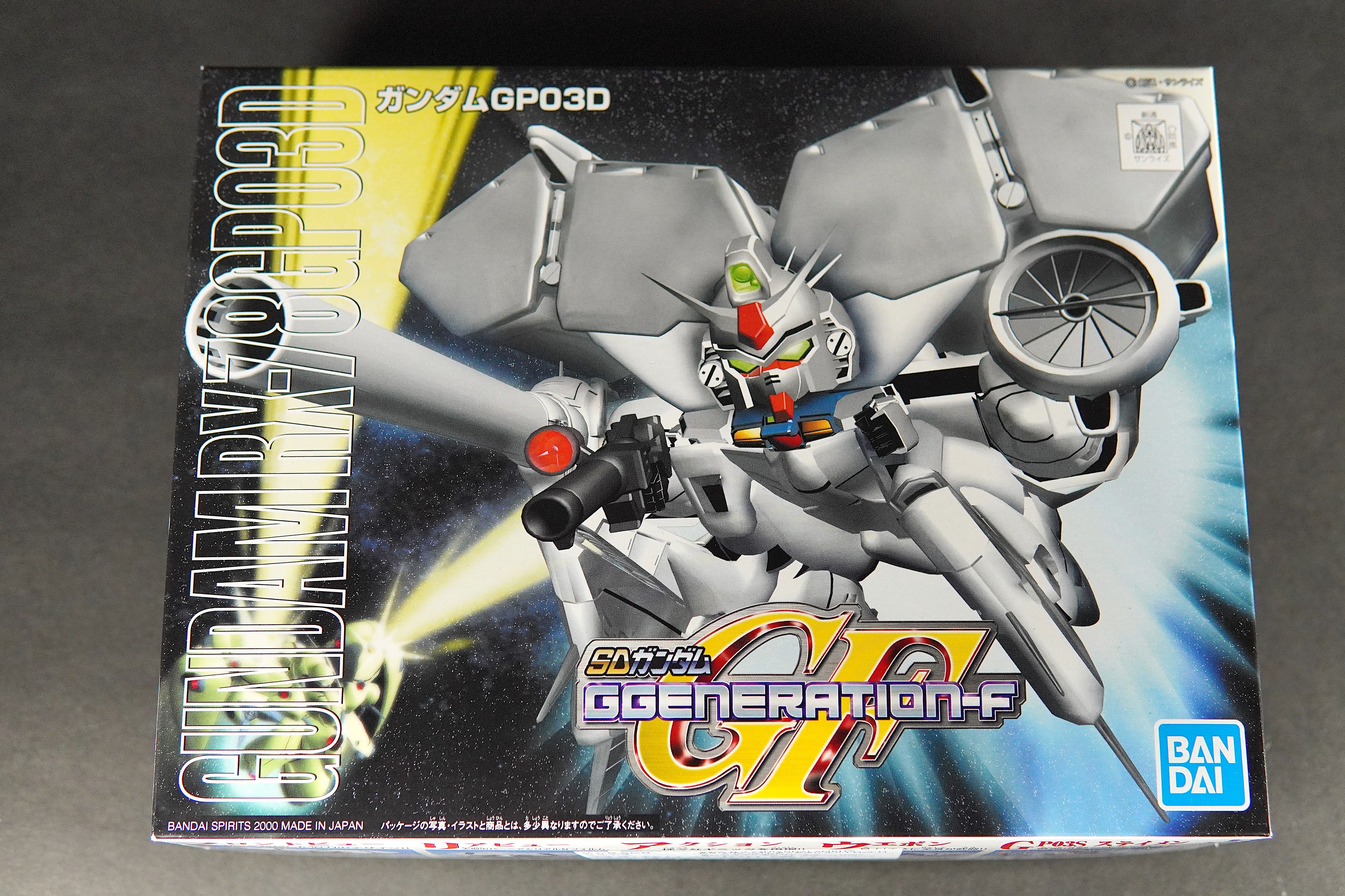 SD GP03D - as468s的創作- 巴哈姆特