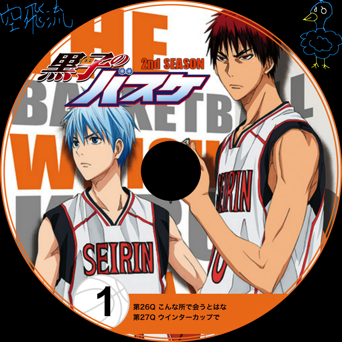 黒子のバスケ DVD 全巻1stシーズン2ndシーズン3 - 少年漫画