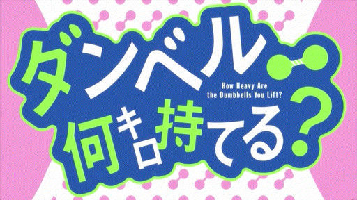 Joeschmo's Gears and Grounds: Omake Gif Anime - Bokutachi wa