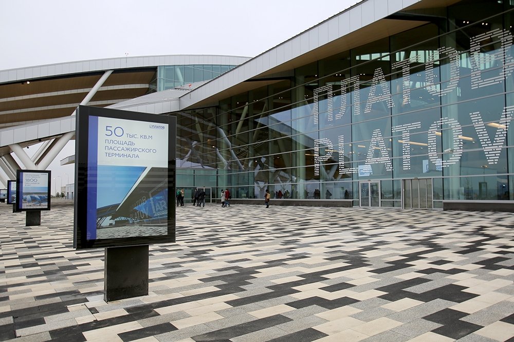 Аэропорт платов в ростове на дону