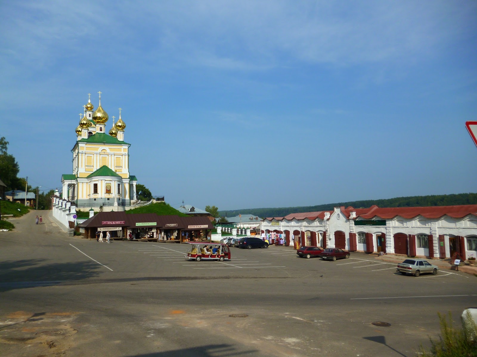 Торговая площадь плес