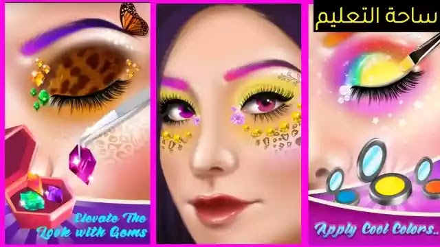تحميل ألعاب مكياج :Eye Makeup Artist