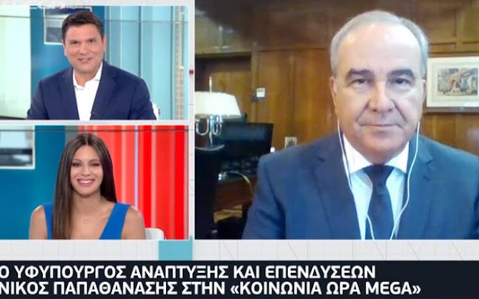 Παπαθανάσης:   Τέλος τα πανηγύρια τον Αύγουστο