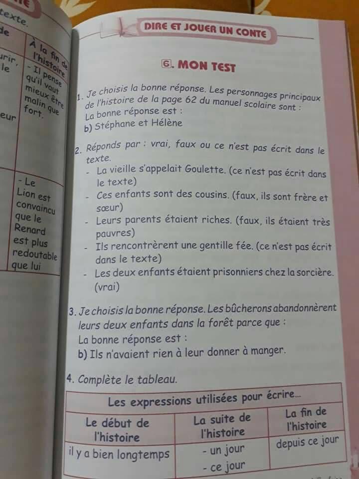 حل تمارين اللغة الفرنسية صفحة 62 للسنة الثانية متوسط الجيل الثاني