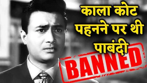 Dev Anand Death Special When He Asked Not To Wear Black Suit In Public