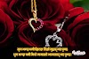 New Nepali propose shayari and status for love 