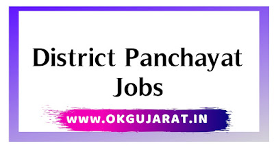 Medical Officer Recruitment - OKGujara