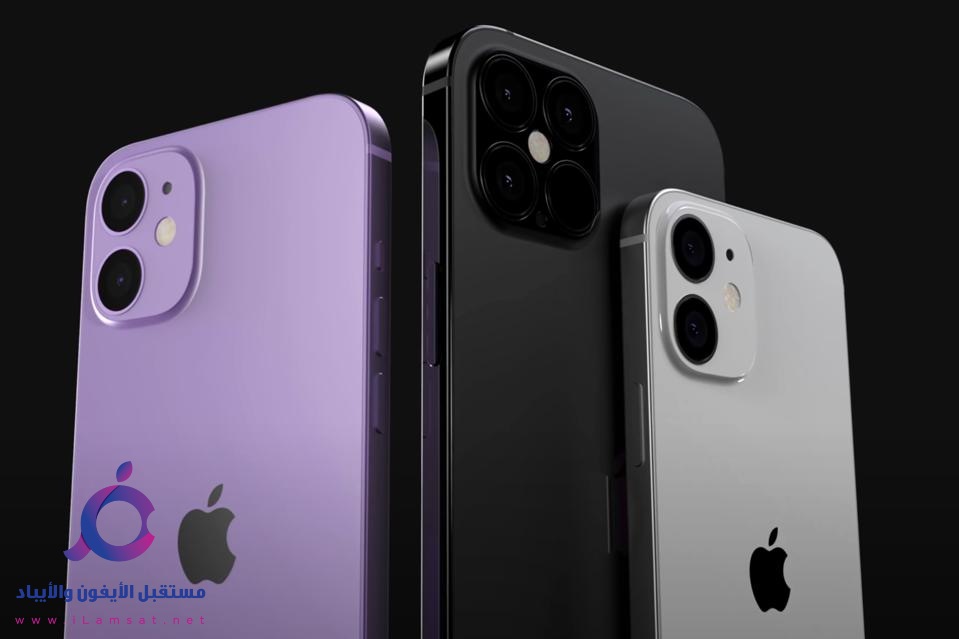 Apple تؤكد موعد انطلاق Iphone 12 خلال اسابيع قليلة من الا ن