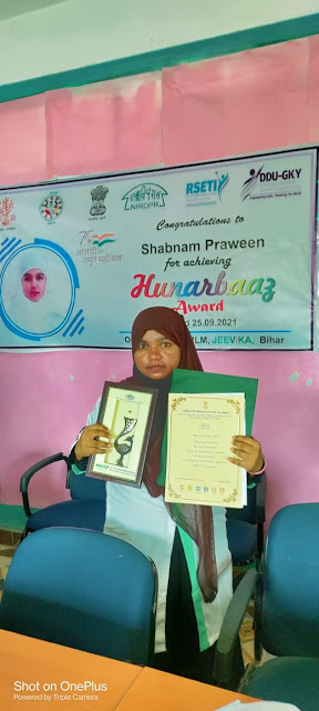 Hunarbaaz Award: गया जिले की शबनम को मिला हुनरबाज अवार्ड, Shabnam of Gaya district got Hunarbaaz Award, AnjNewsMedia