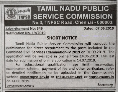 tnpsc group 4 2019 notification published tnpsc group 4 online test batch