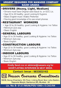Gulf%2BJob%2BPaper%2B%25284%2529