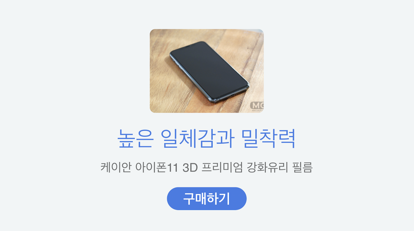 https://smartstore.naver.com/kanlab/products/4694797041