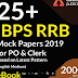25+ IBPS RRB Mock Test 2019 for PO & Clerk Exams: Download PDF Book