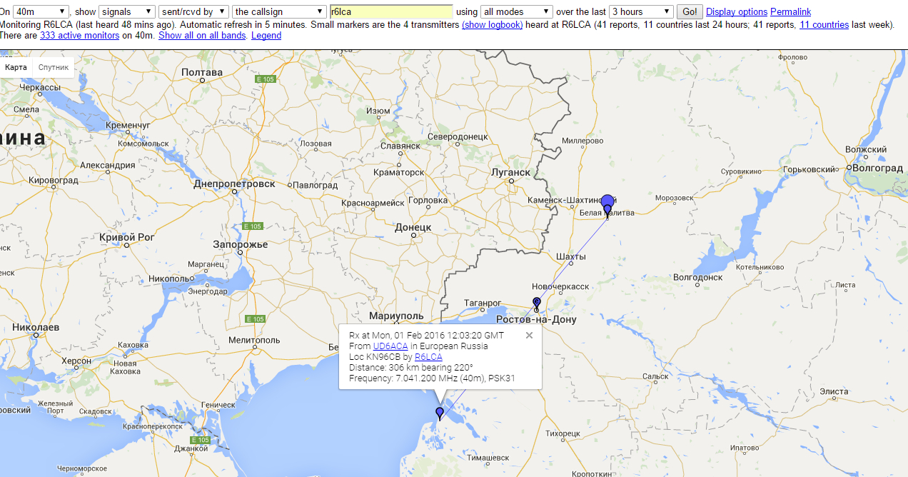 Граница миллерово с украиной на карте. Миллерово Луганск. Миллерово Луганск на карте. Автодорога Миллерово Луганск. Таганрог Миллерово