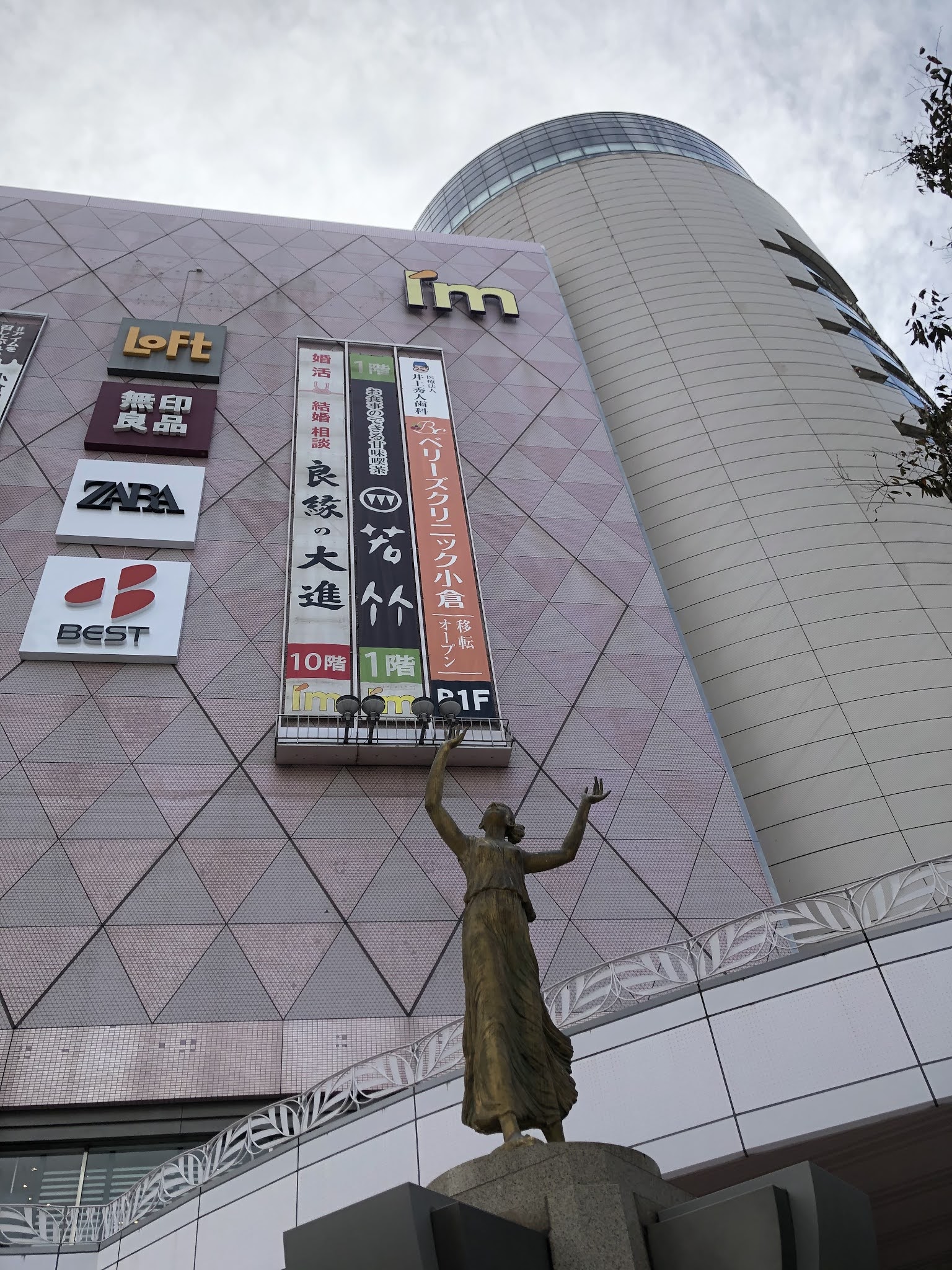 小倉駅前アイム カルチャーセンター小倉駅前校 出店計画 かいヘイ Kitaq 北九州市の開店閉店速報