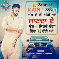 100 best whatsapp dp in punjabi for boys girls 2020 good morning images 2020 best whatsapp dp in punjabi for boys