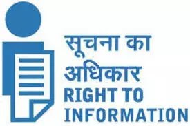 rti kaise lagaye