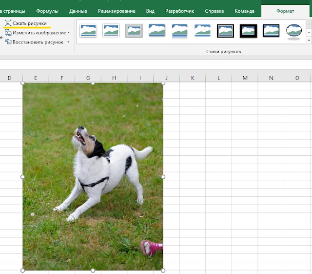 Как уменьшить размер файла Excel