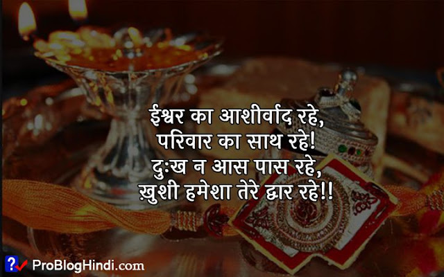 Happy Raksha Bandhan Messages happy raksha bandhan messages