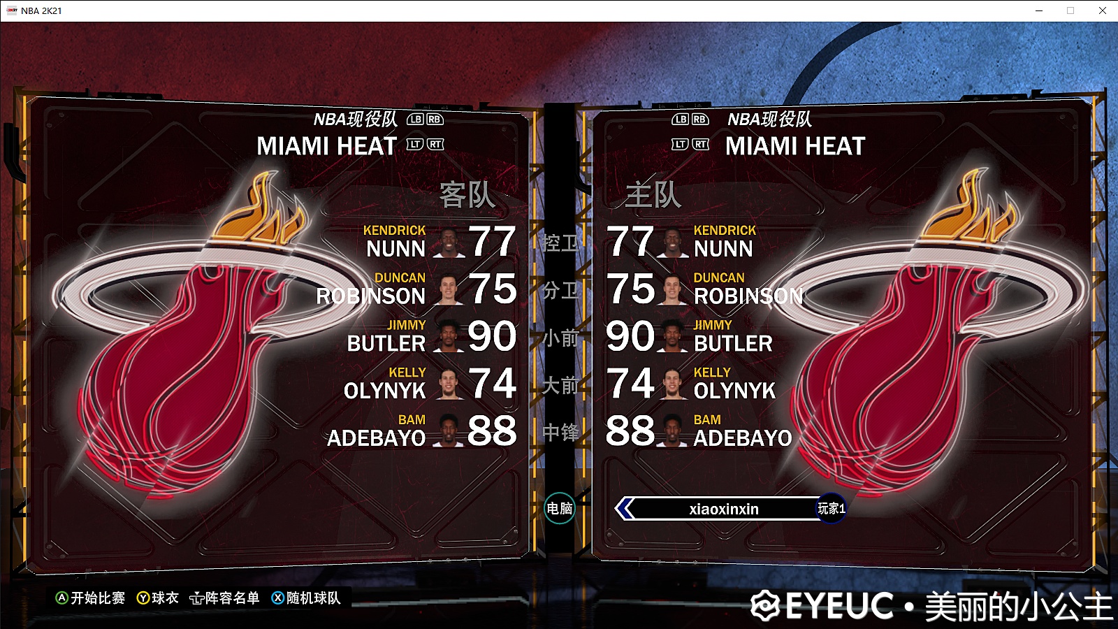 NBA 2K21 30 Teams Logo Mural V2 by BLP