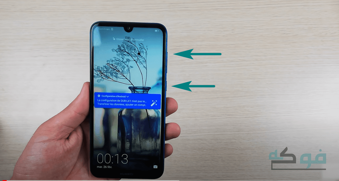 شرح بالصور عمل فورمات لاجهزة الهواوي 2020 كيفية عمل سوفت وير Format Huawei