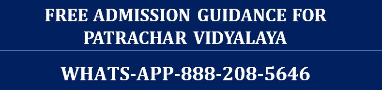Cbse Patrachar Vidyalaya Private Candidate Admission Form Cbse Patrachar Vidyalaya Admission Fee Exam Fee Class 10th And 12th Challan Download Class 10th And 12th 2019 2020 Patrachar Vidyalaya Admission Fee 2020 Get complete details about nios online admission forms, fees, last date, exam and classes schedule. cbse patrachar vidyalaya admission fee