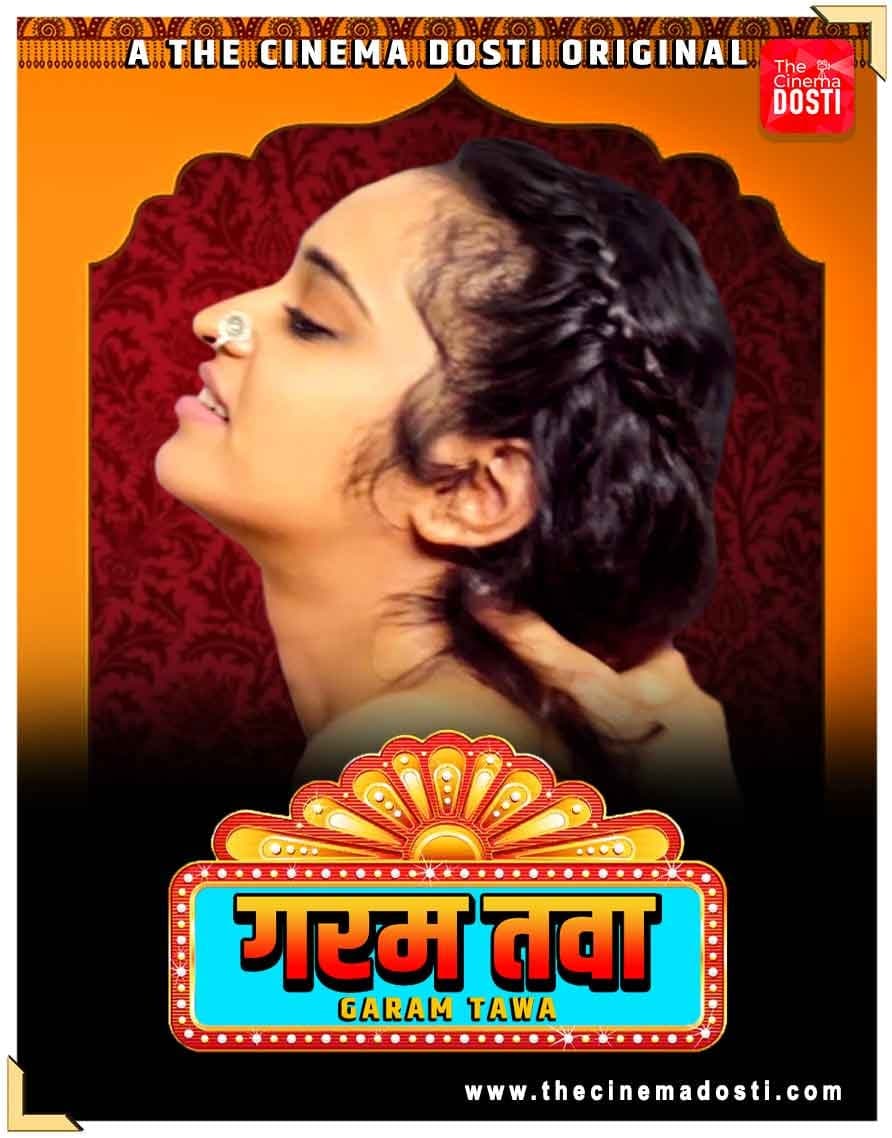 Garam Tawa (2021) Hindi | The Cinema Dosti Short Flim | 720p WEB-DL | Download | Watch Online