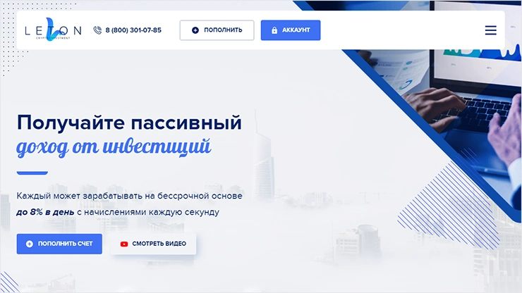 Новости от проекта Leton Новости от Leton