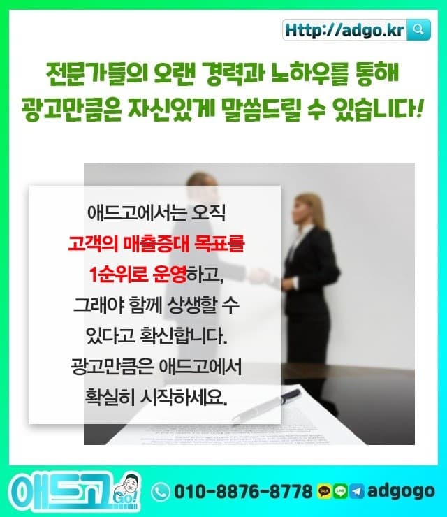 지수면사이트관리업체