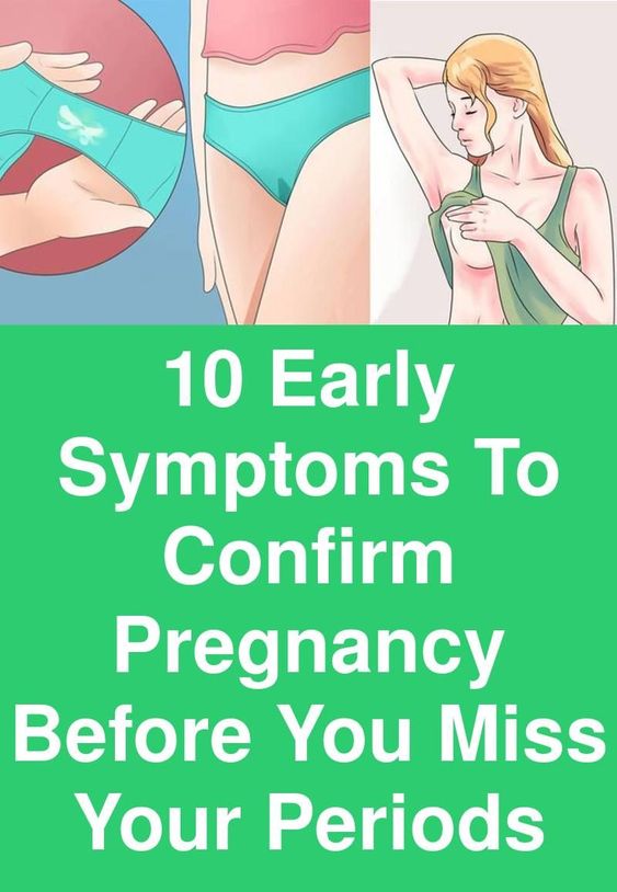 10 Early Symptoms To Confirm Pregnancy Before You Miss Your Periods