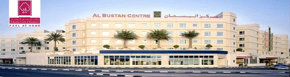 Al Bustan Luxury Hotels in Dubai & Shopping Center | Official Blog