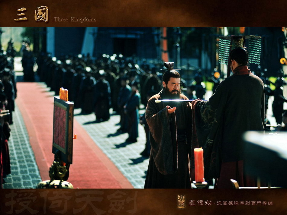 สามก๊ก Three Kingdoms (2010) ตอน 13