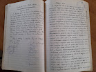Αρχείο του Σχολείου-Πρακτικά Συλλόγου Διδασκόντων(1963-64)