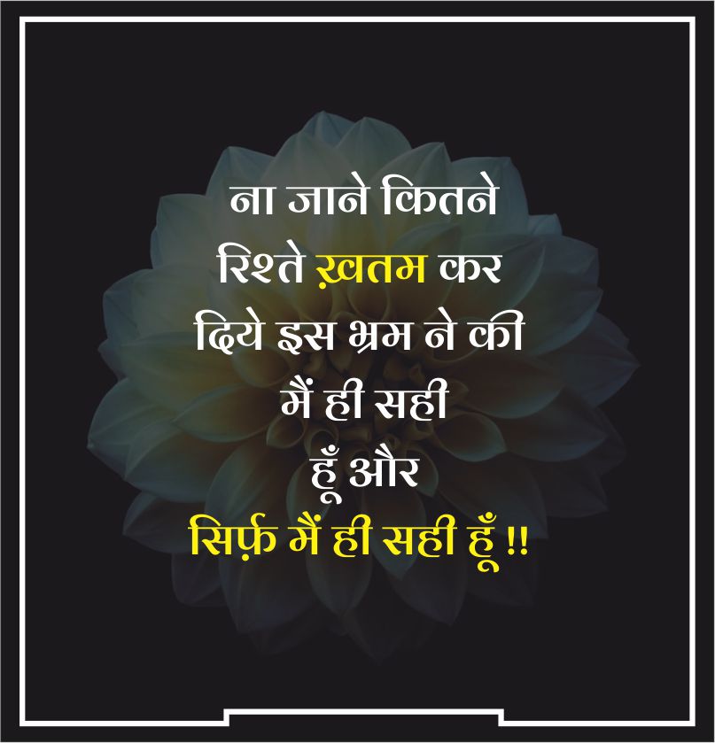 Dosti Status l See 110+ BEST दोस्ती यारी स्टेटस Friendship Status in