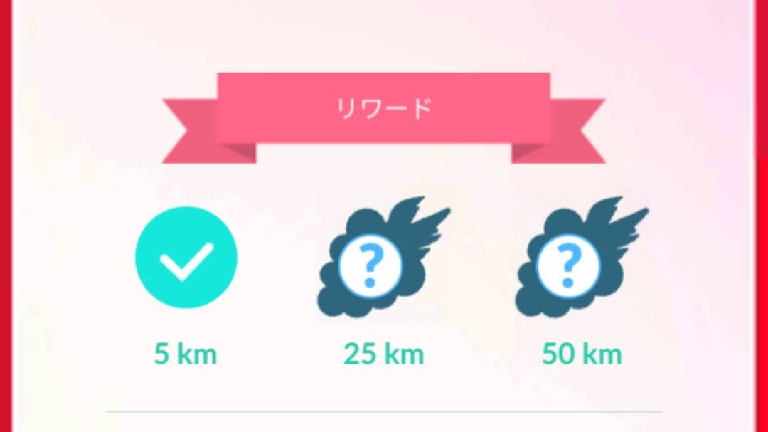 ポケモンgo タマゴが12個持てる タマゴとレイドバトルのテスト実施中 最新情報 なま1428のポケモンgo Hobbyworld