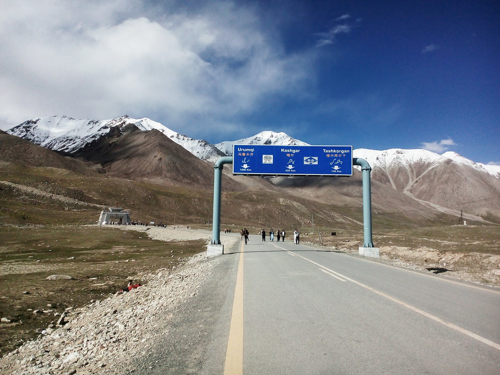 Khunjerab Pass