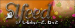 slfeed.net/