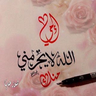 بوستات عيد الام Postcards-Mothers اجمل بوستات عن الأم