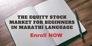 Paid Share Market Marathi Course