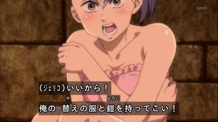 Jericho Nanatsu No Taizai Fan Service Jericho Nanatsu No Taizai Fan Service