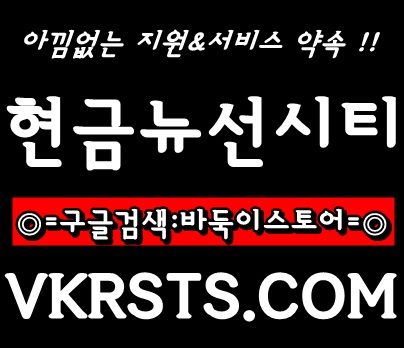 사설바둑이,몰디브게임먹튀,모바일바둑이환전,바둑이맞고,모두바둑이환전,피시바둑이 클로버게임총판,클로버게임,클로버게임,주소클로버게임,클로버게임클로버,바닐라클로버게임