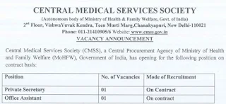 CMSS Office Assistant Private Secretary Previous Question Papers and Syllabus 2020