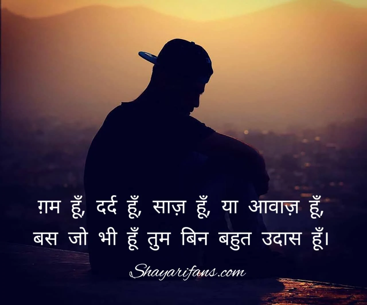 Sad Love status in hindi Part | प्यार में दर्द भरी सैड शायरी - Shayarifans