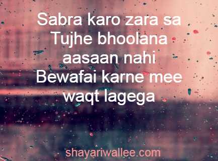 dhoka shayari photo download dhoka shayari photo download