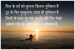 Sad status, sad shayari Sad status, sad shayari