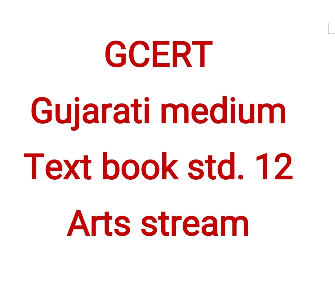 Gcert Text Book Gujarati Medium Std 12 Arts Pdf Download Tech News You can view or download gcert standard 1 to 12 books from this page. tech news