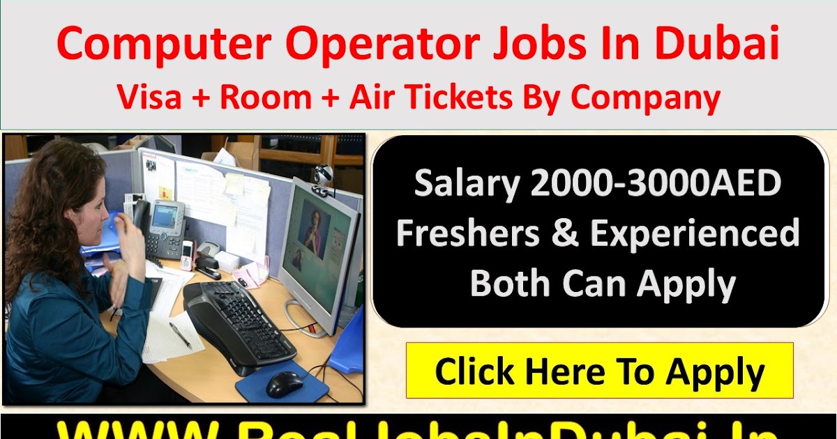 Computer Operator Jobs In Dubai, Abu Dhabi & Sharjah UAE