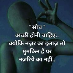 sad images hindi