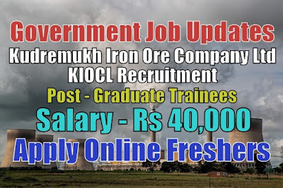 KIOCL Recruitment 2020