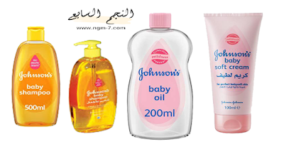 أسعار منتجات جونسون في مصر 2023